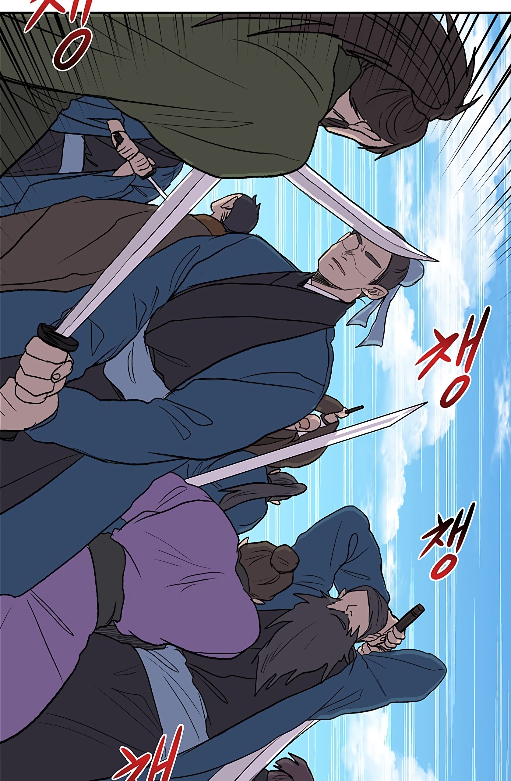 The Scholar's Reincarnation Chapter 105 12